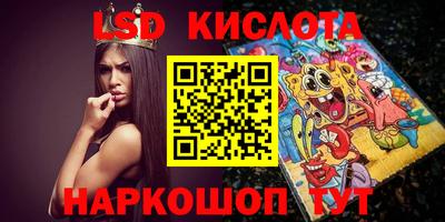 твердый Беслан