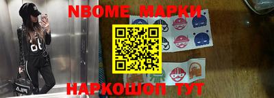 твердый Беслан