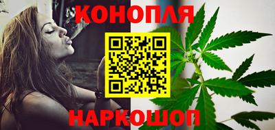 трава Бийск