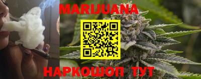 метамфетамин Гусь-Хрустальный