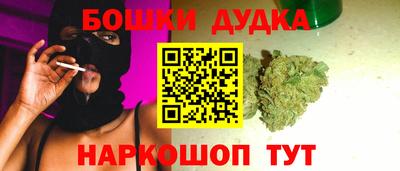 дмт Гусиноозёрск