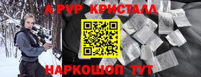 метамфетамин Гусь-Хрустальный