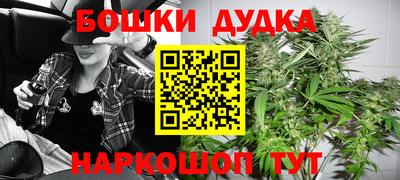 метамфетамин Гусь-Хрустальный