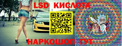 твердый Беслан