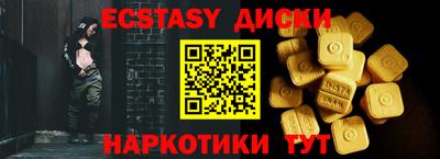 дмт Гусиноозёрск