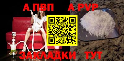 трава Бийск