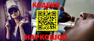 метамфетамин Гусь-Хрустальный
