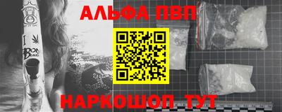 а пвп мука Гусев