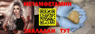 а пвп мука Гусев
