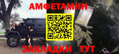 твердый Беслан