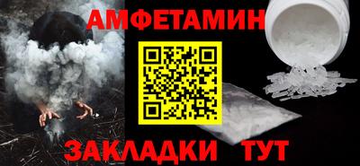 метамфетамин Гусь-Хрустальный