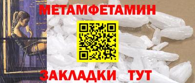 трава Бийск