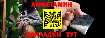 метамфетамин Гусь-Хрустальный