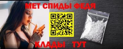 трава Бийск