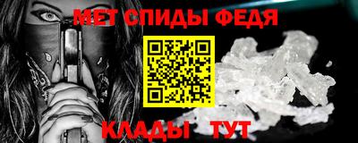 метамфетамин Гусь-Хрустальный