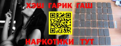 дмт Гусиноозёрск