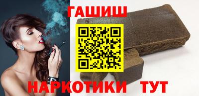 метамфетамин Гусь-Хрустальный