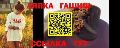 метамфетамин Гусь-Хрустальный