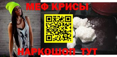 метамфетамин Гусь-Хрустальный