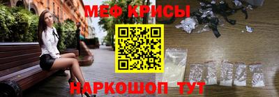 твердый Беслан