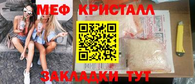 дмт Гусиноозёрск