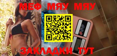 трава Бийск