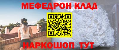 трава Бийск