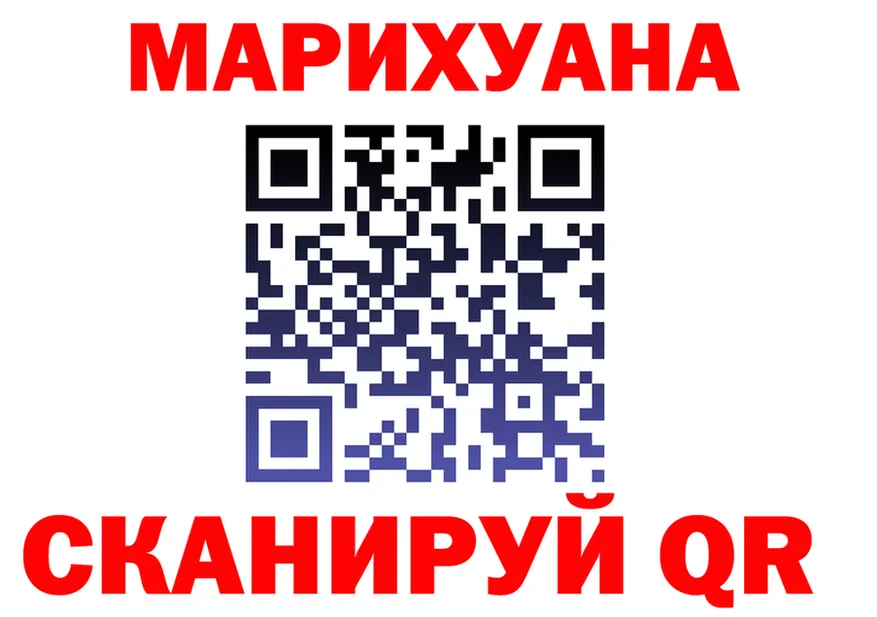 ГАШ 40% ТГК зеркало площадка MEGA Елец