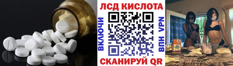 LSD-25 экстази кислота  гидра маркетплейс  Елец 