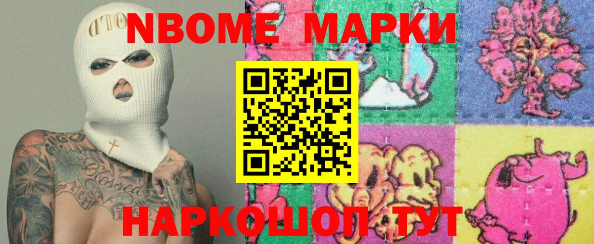 Лсд 25 экстази кислота Елец