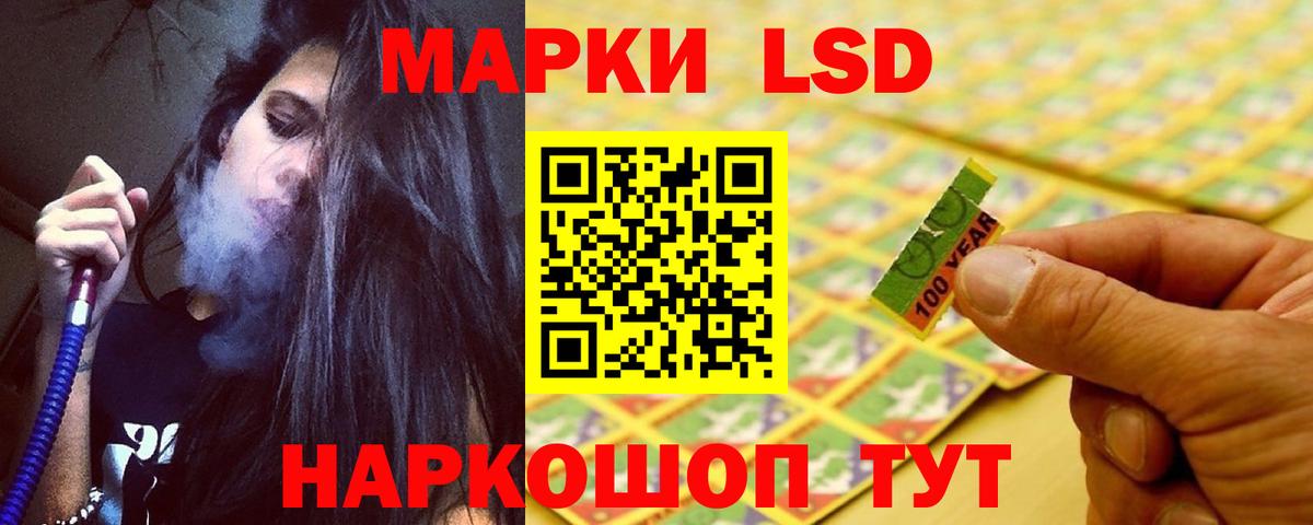 Елец  LSD-25 экстази кислота  Лсд 25 экстази ecstasy  Вход с VPN 