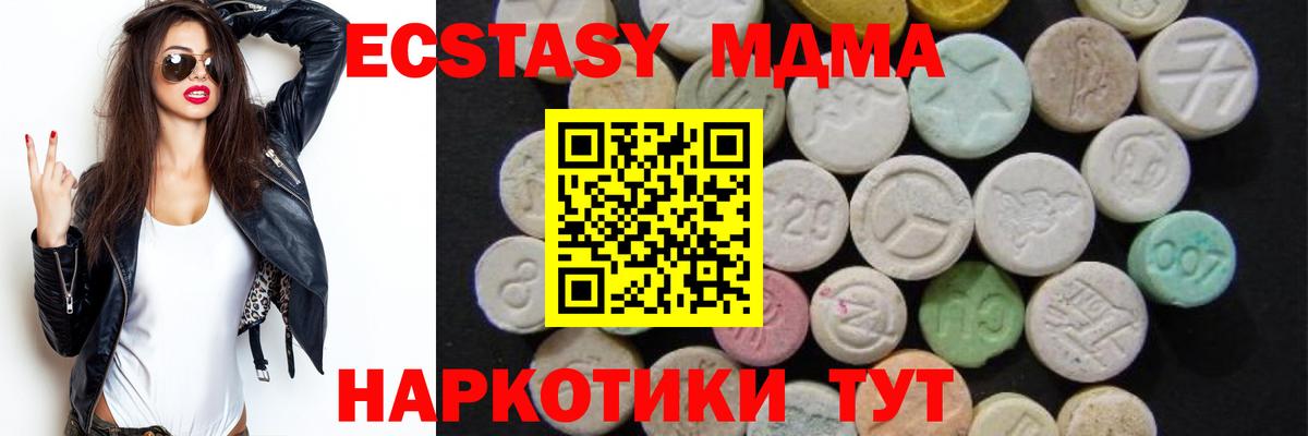 MDMA VHQ Елец