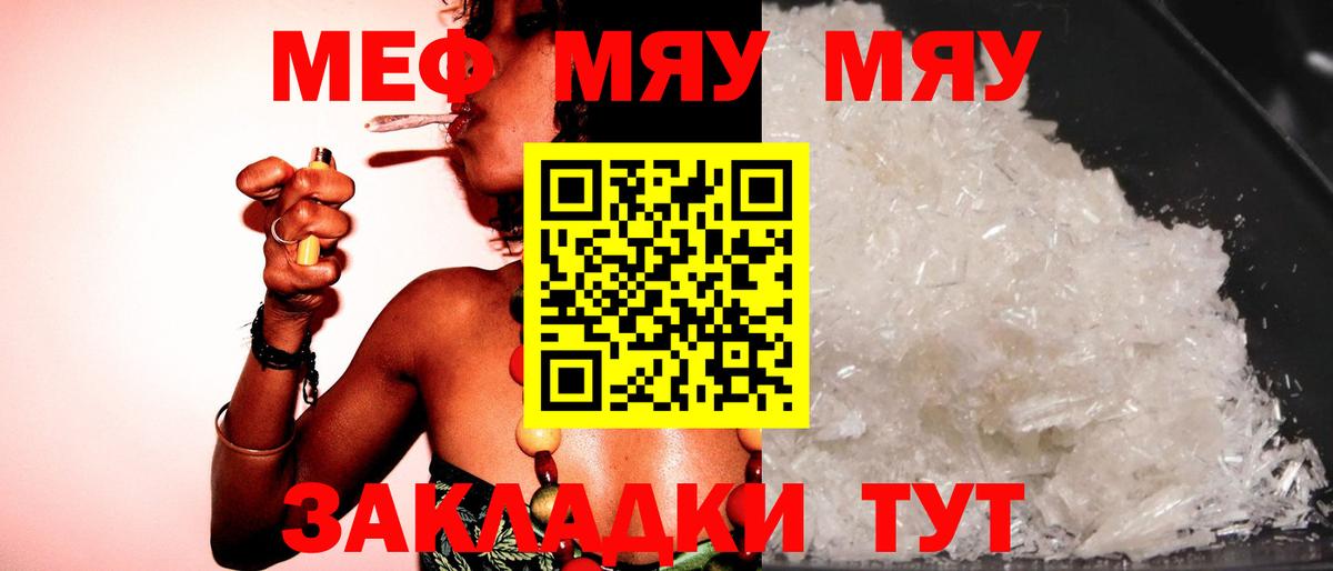 Елец  Мефедрон 4 MMC  купить наркотики сайты  МЕФ  Вход с VPN  Меф мука  Меф 