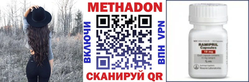 мориарти клад  Елец  МЕТАДОН мёд 
