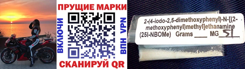 Марки 25I-NBOMe 1500мкг  где купить наркоту  Елец 