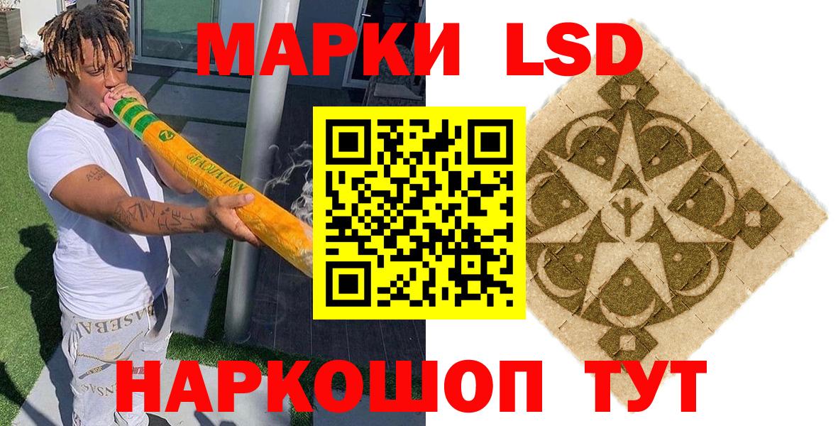 Марки N-bome  Елец  Марки 25I-NBOMe 1,5мг 