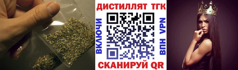 купить наркоту  Елец  Дистиллят ТГК жижа 