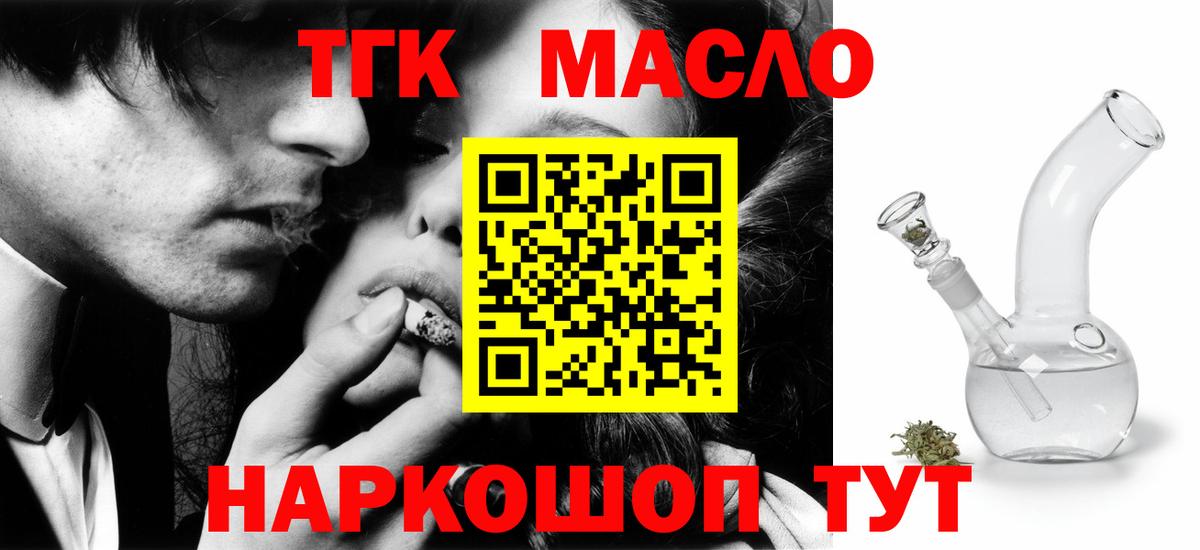 Метамфетамин Елец