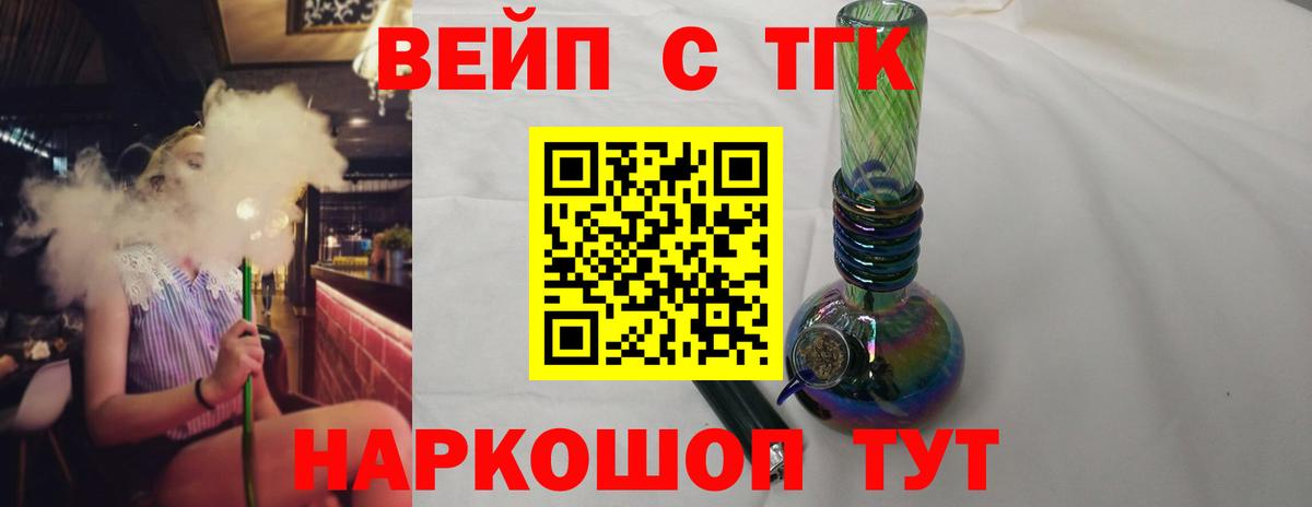 Дистиллят ТГК концентрат Елец