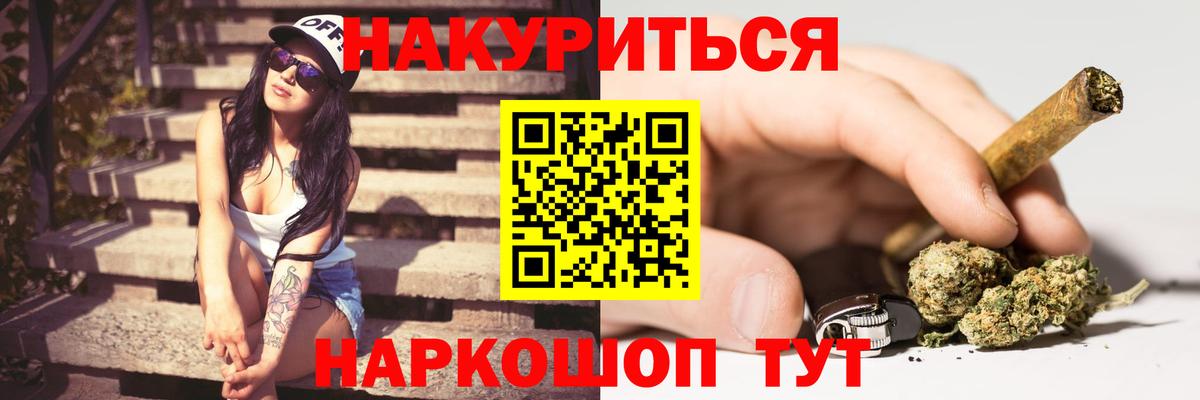 Конопля OG Kush  Канабис SATIVA & INDICA  МАРИХУАНА Ganja  Елец 