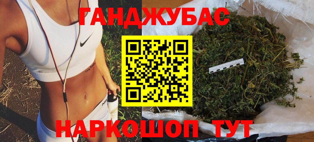 Канабис индика  Каннабис AK-47  Каннабис LSD WEED  Бошки марихуана ГИДРОПОН  Елец  Вход с VPN 